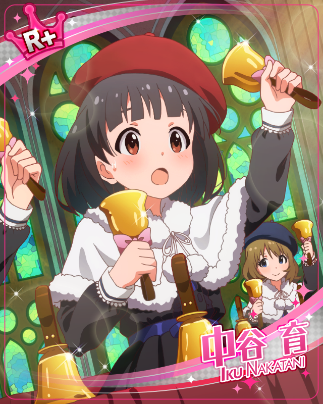 全力以赴的音色 中谷育