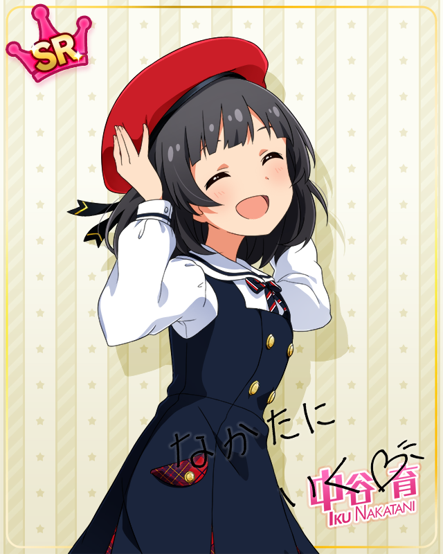 制服シリーズ 中谷育