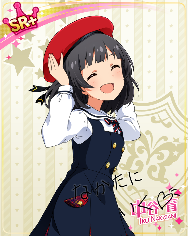 制服シリーズ 中谷育