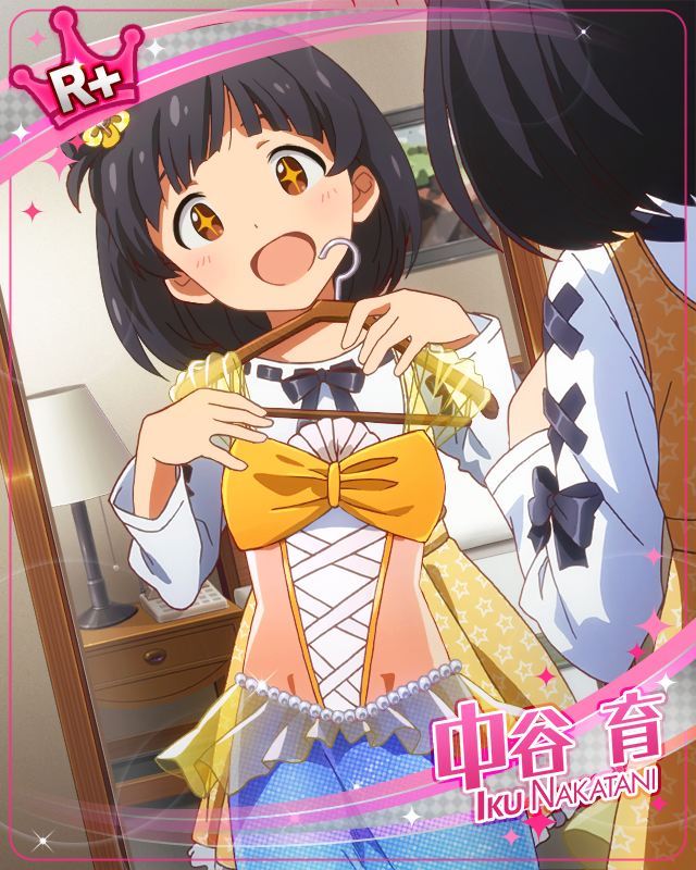 손수 만든 테이블 매트 나카타니 이쿠