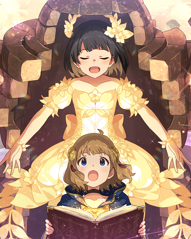 友情のメタモルフォーゼ　中谷育