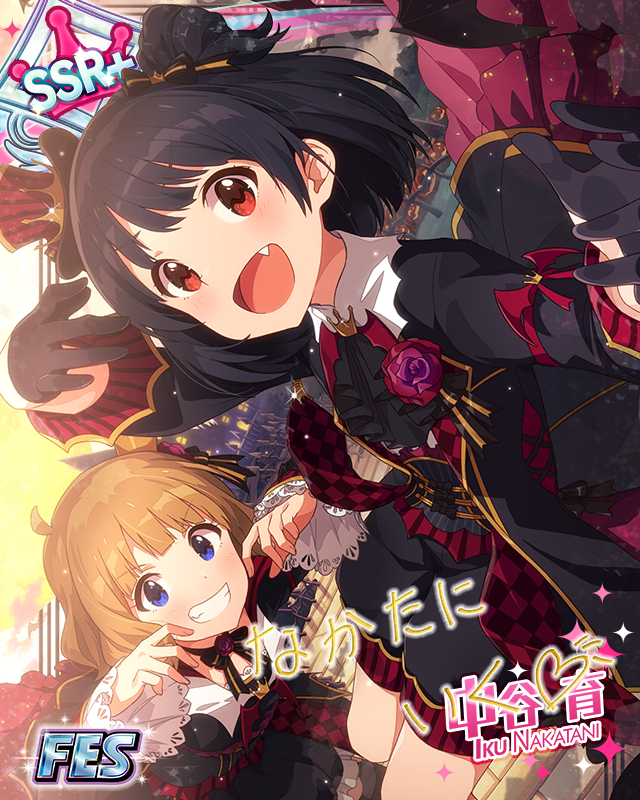 쪽! 해 버린다♪   나카타니 이쿠