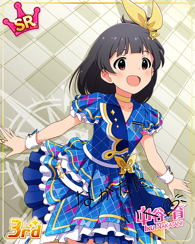 CHALLENGE FOR GLOW-RY DAYS 中谷育