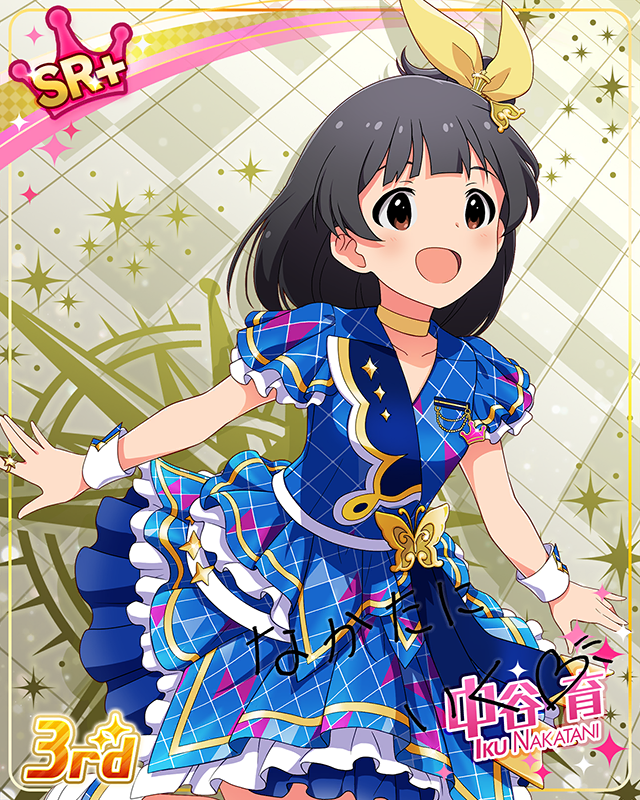 CHALLENGE FOR GLOW-RY DAYS 中谷育