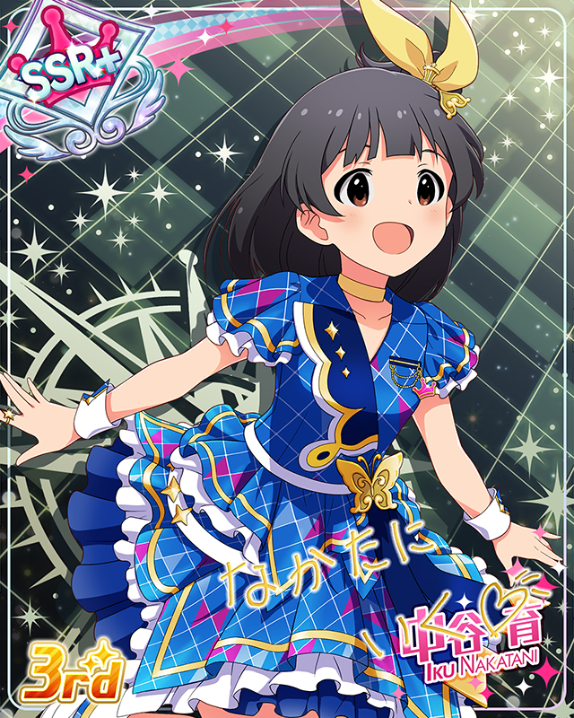 CHALLENGE FOR GLOW-RY DAYS 中谷育