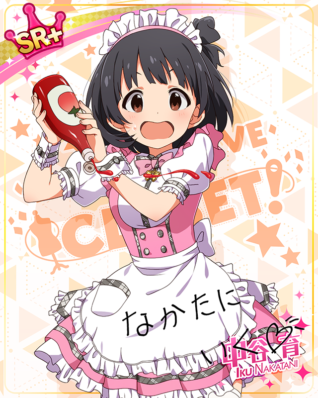 MILLION LIVE CLOSET! 中谷育