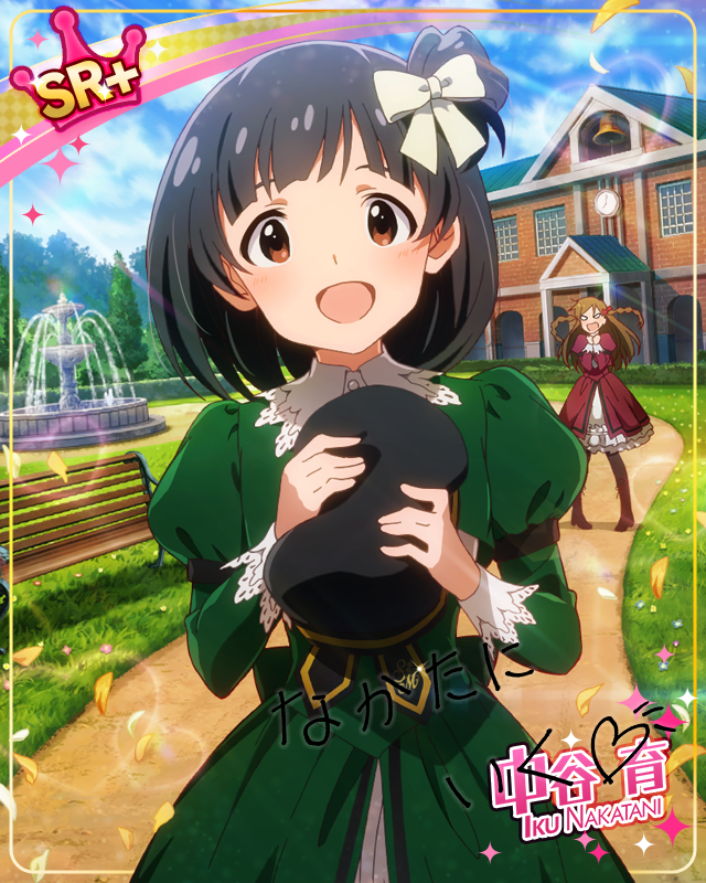 運命の再会　中谷育