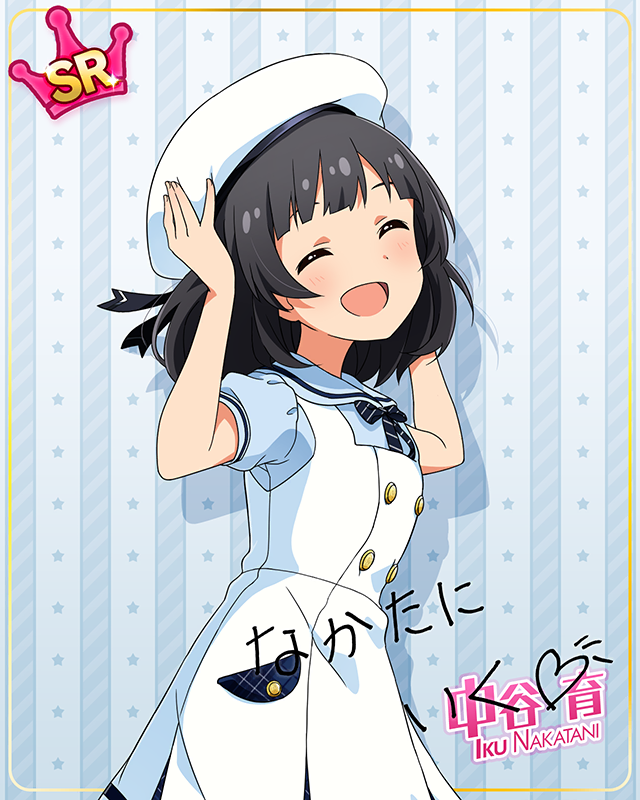 夏服シリーズ　中谷育