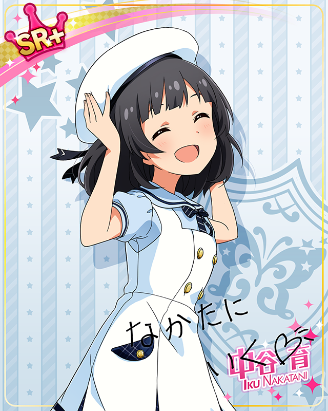 夏服シリーズ　中谷育