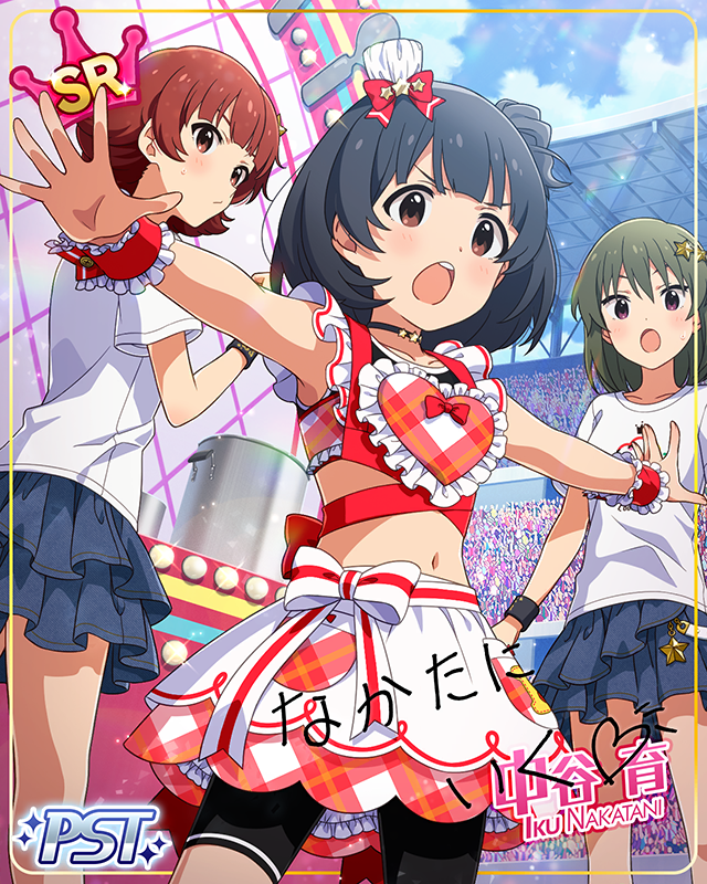 アスレチック・クッキング! 中谷育