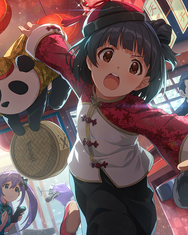 一・二・三・アチョー！　中谷育