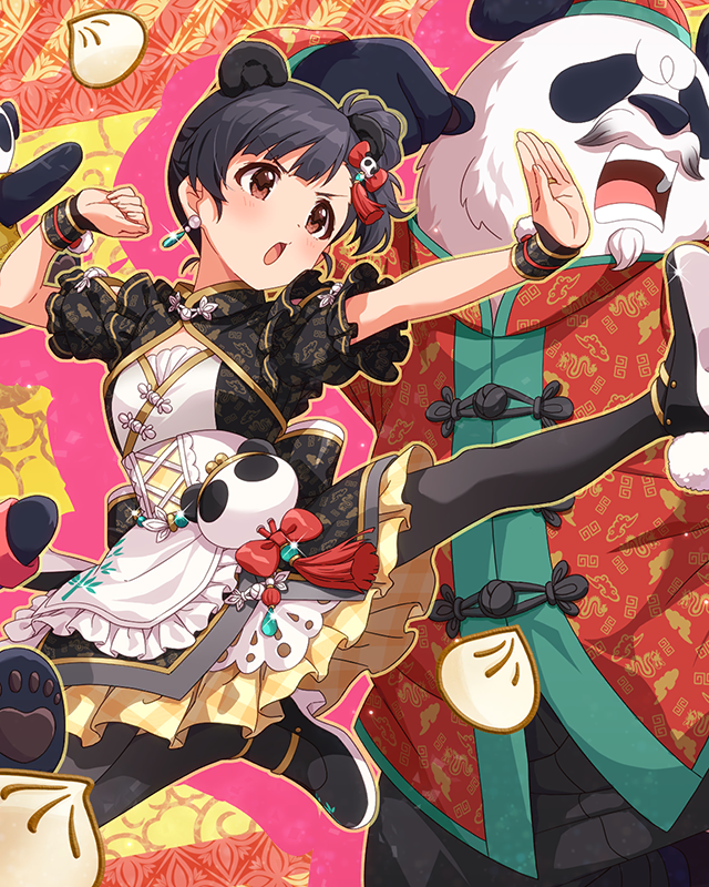 一・二・三・アチョー！　中谷育