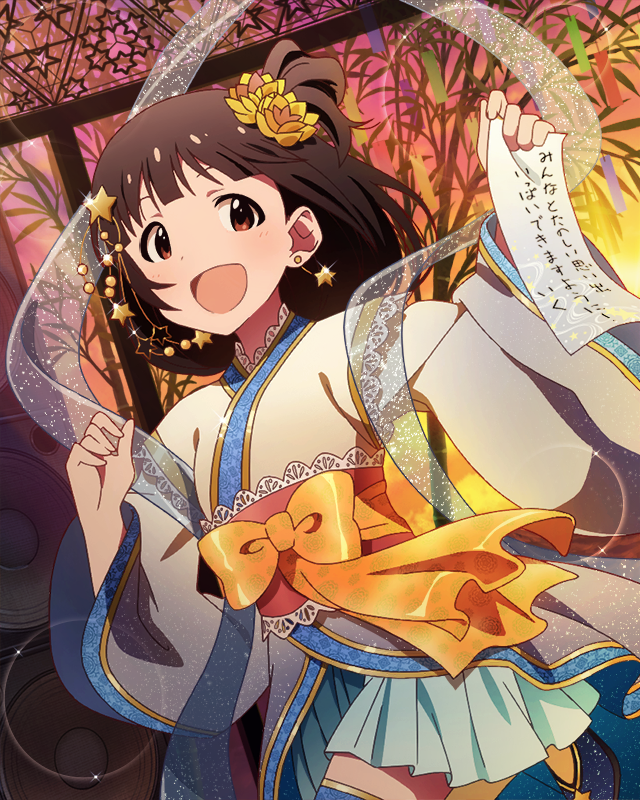 思い出いっぱい！　中谷育