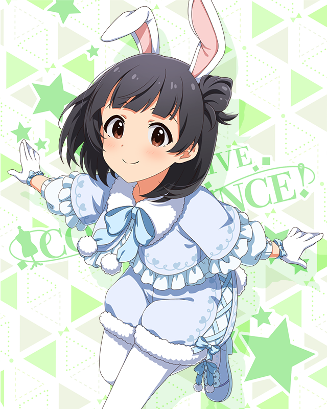 耳としっぽシリーズ　中谷育