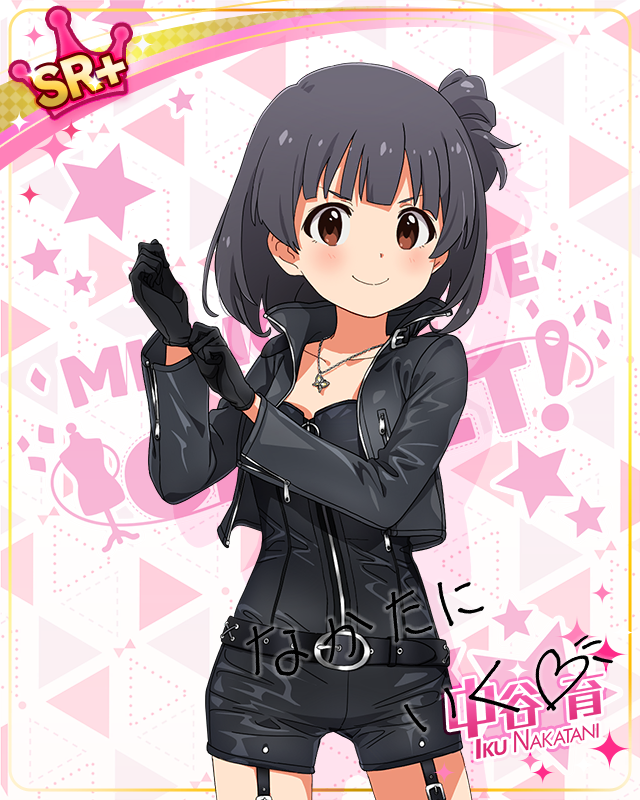 MILLION LIVE CLOSET! Reburn 中谷育