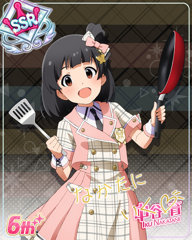 Raise a Good Sign　中谷育