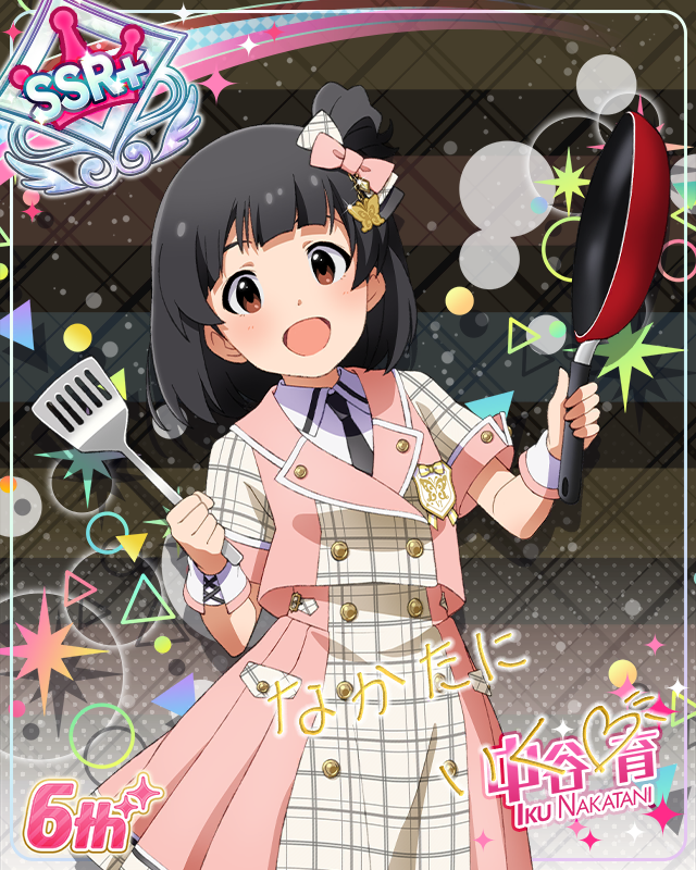 Raise a Good Sign　中谷育