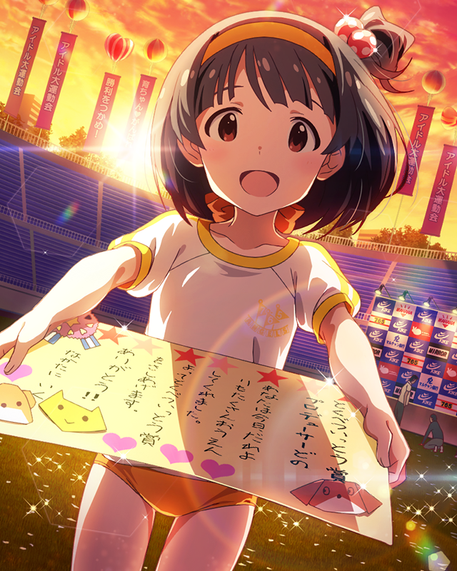 とくべついっとう賞! 中谷育