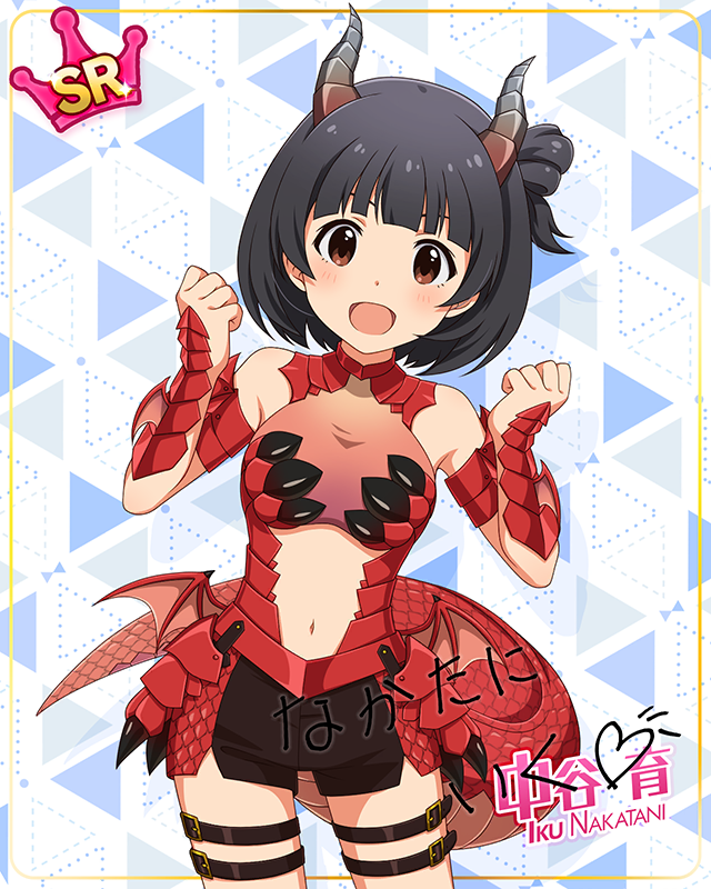 モンスターっ娘シリーズ 中谷育