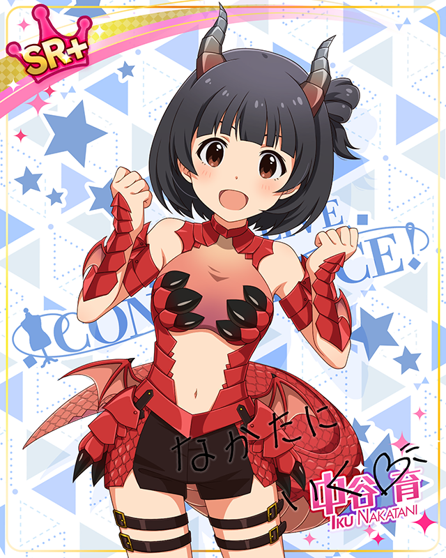 モンスターっ娘シリーズ 中谷育