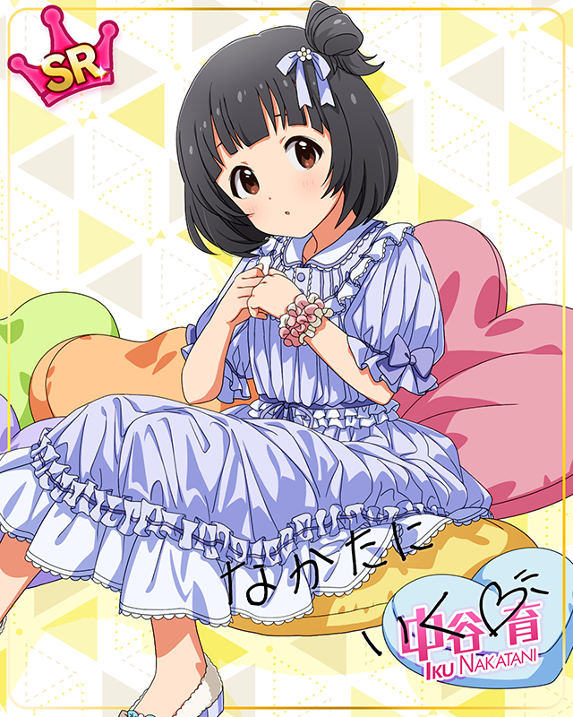 ミリカン！アンコール　中谷育