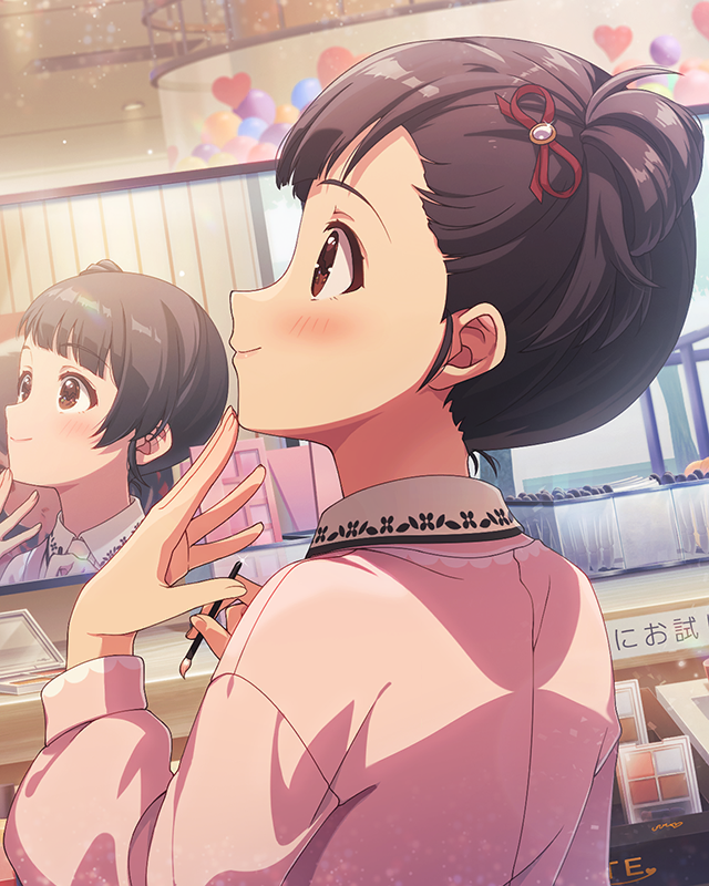 大人への第一歩　中谷育