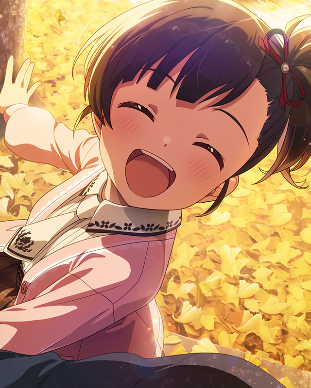 大人への第一歩　中谷育