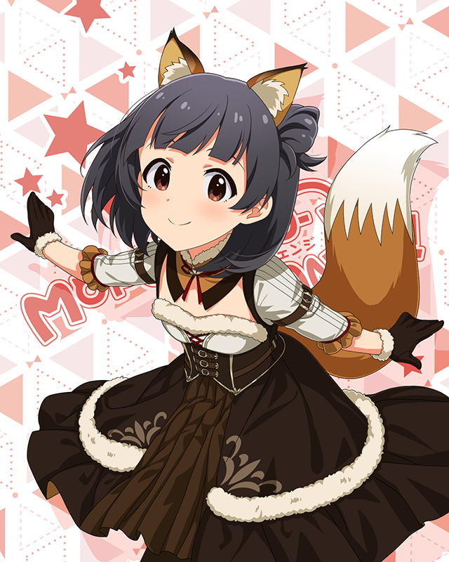 もふもふチェンジ！シリーズ　中谷育