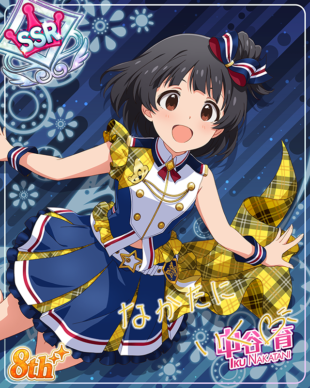 超々∞MUGENDAI 中谷育