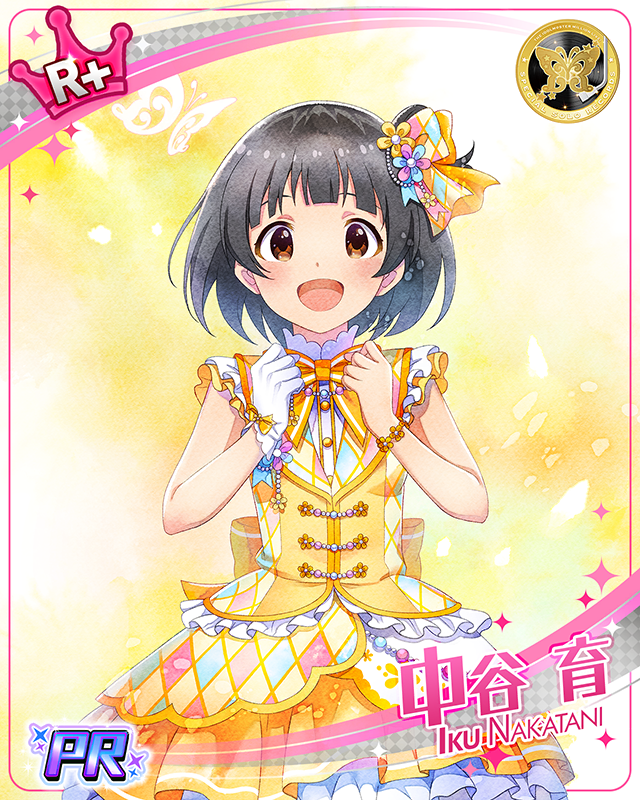 SPECIAL SOLO RECORDS 中谷育