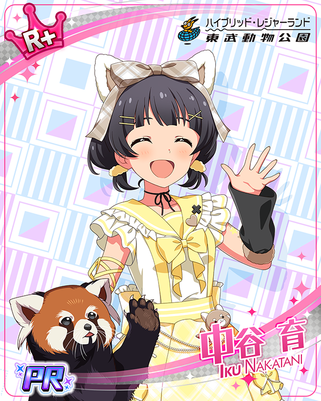 【ANIM＠L PARADISE! in Tobu Zoo】　中谷育