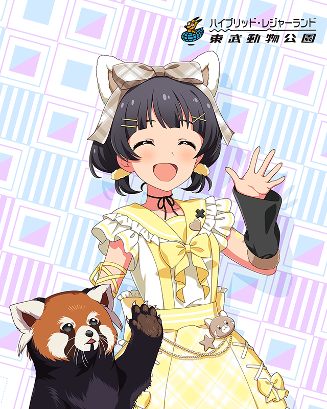 【ANIM＠L PARADISE! in Tobu Zoo】　中谷育