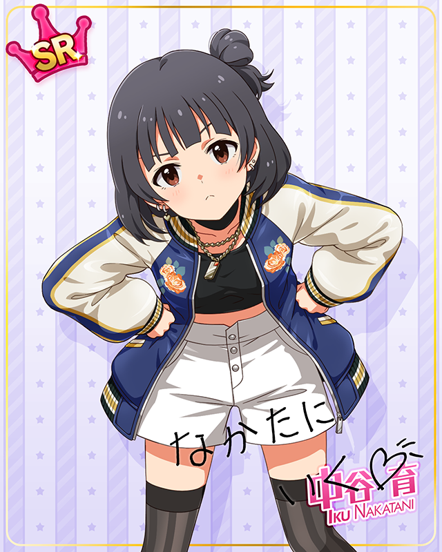 ダウンタウンガールシリーズ　中谷育