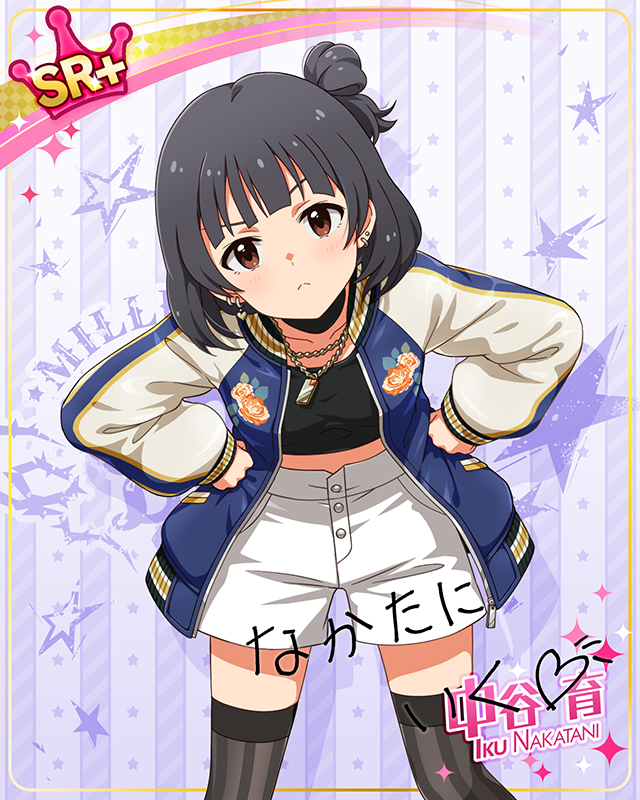 ダウンタウンガールシリーズ　中谷育