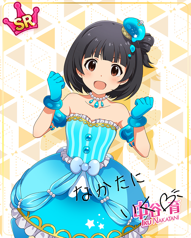 もんすたーっ娘・めたもる!シリーズ 中谷育