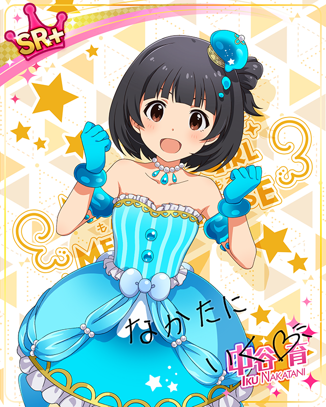 もんすたーっ娘・めたもる!シリーズ 中谷育