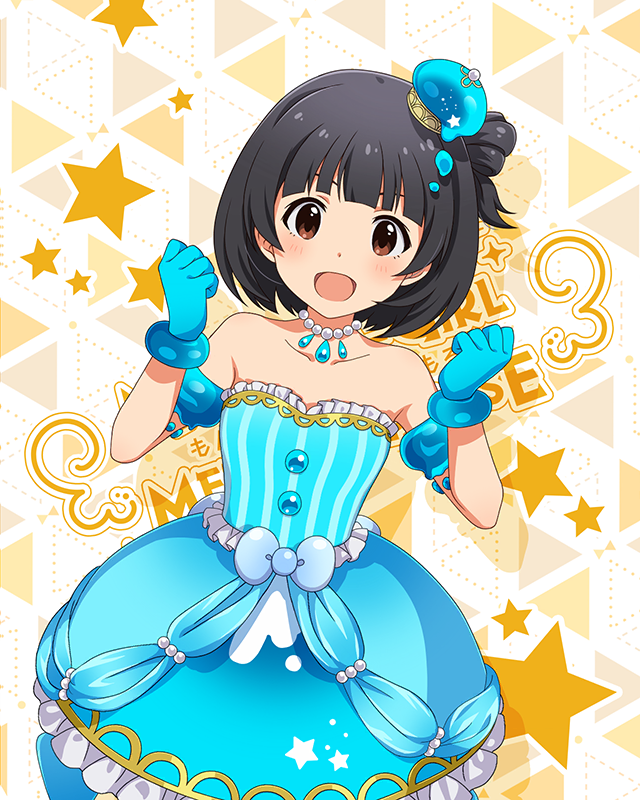 もんすたーっ娘・めたもる!シリーズ 中谷育
