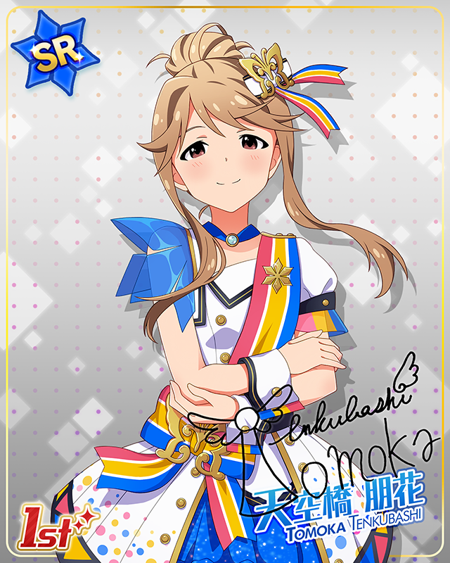 BRAND NEW PERFORMANCE   텐쿠바시 토모카