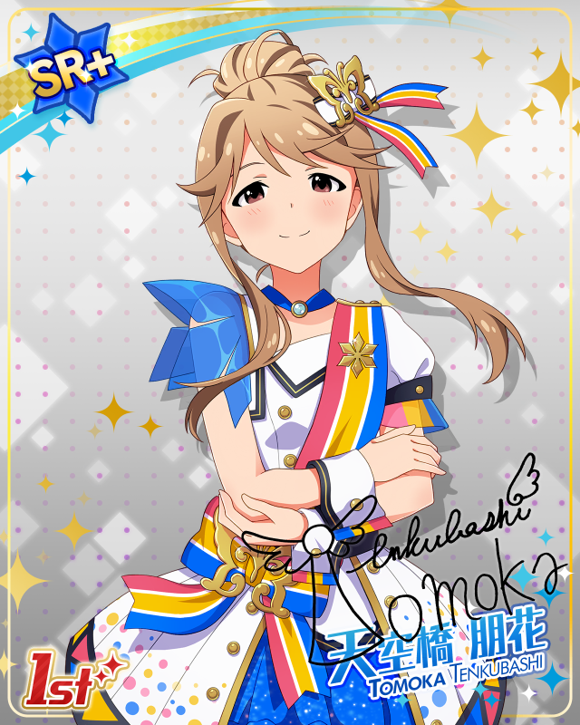 BRAND NEW PERFORMANCE   텐쿠바시 토모카