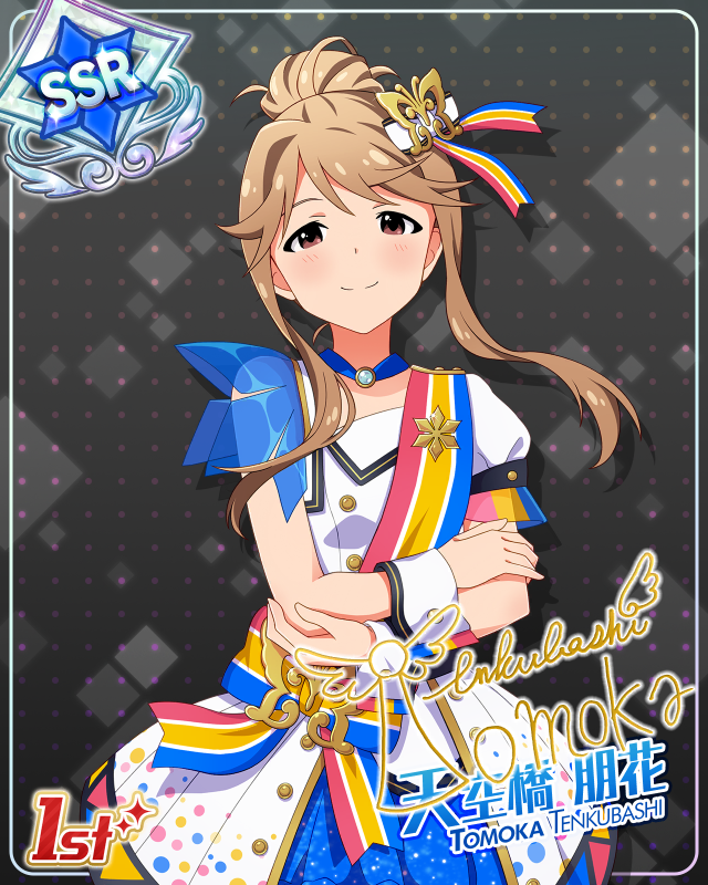 BRAND NEW PERFORMANCE   텐쿠바시 토모카