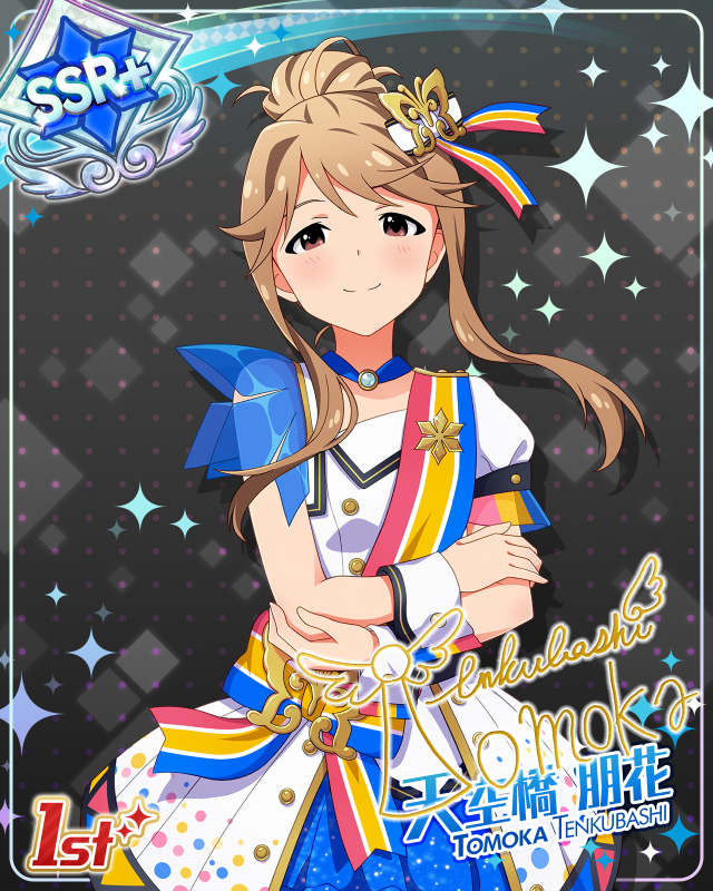 BRAND NEW PERFORMANCE   텐쿠바시 토모카