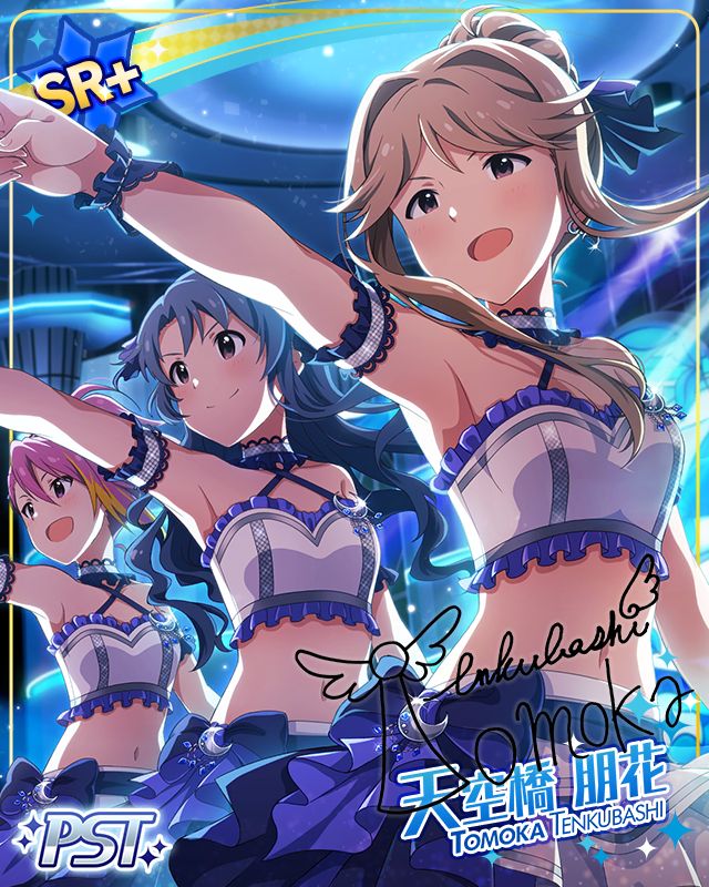 BlueMoon Harmony!   텐쿠바시 토모카