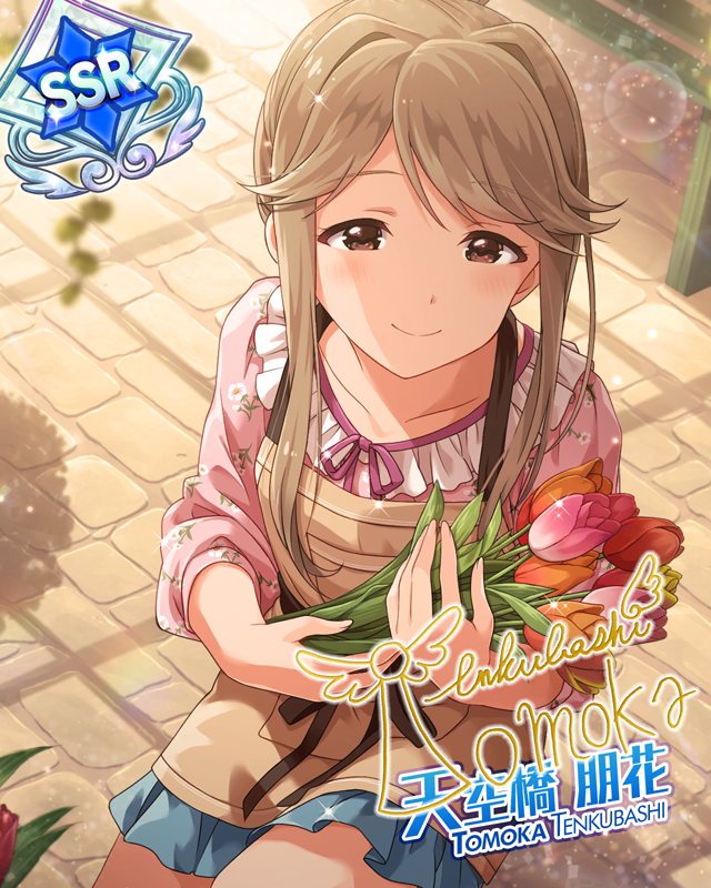 花より咲き誇り　天空橋朋花