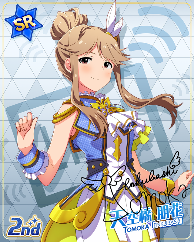 UNI-ONAIR　天空橋朋花