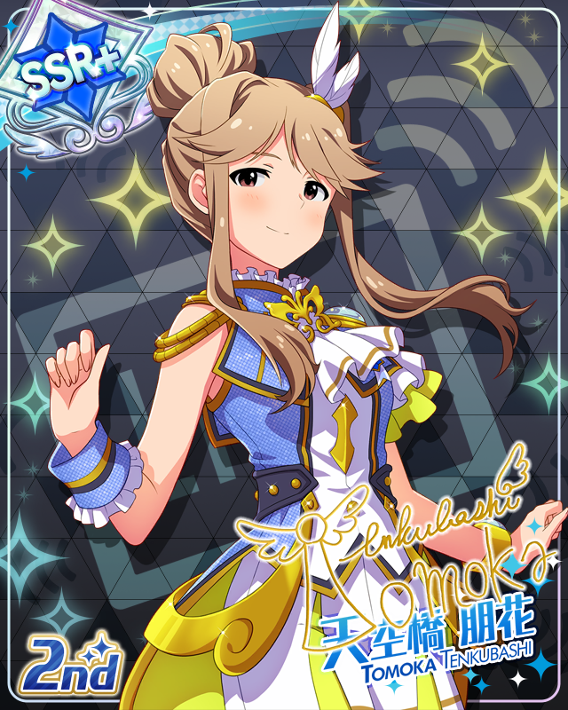 UNI-ONAIR　天空橋朋花