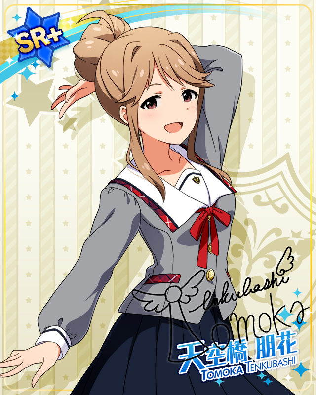 制服シリーズ　天空橋朋花