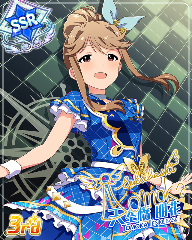 CHALLENGE FOR GLOW-RY DAYS 天空橋朋花