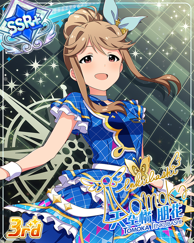 CHALLENGE FOR GLOW-RY DAYS 天空橋朋花