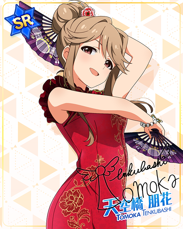 MILLION LIVE CLOSET!　天空橋朋花