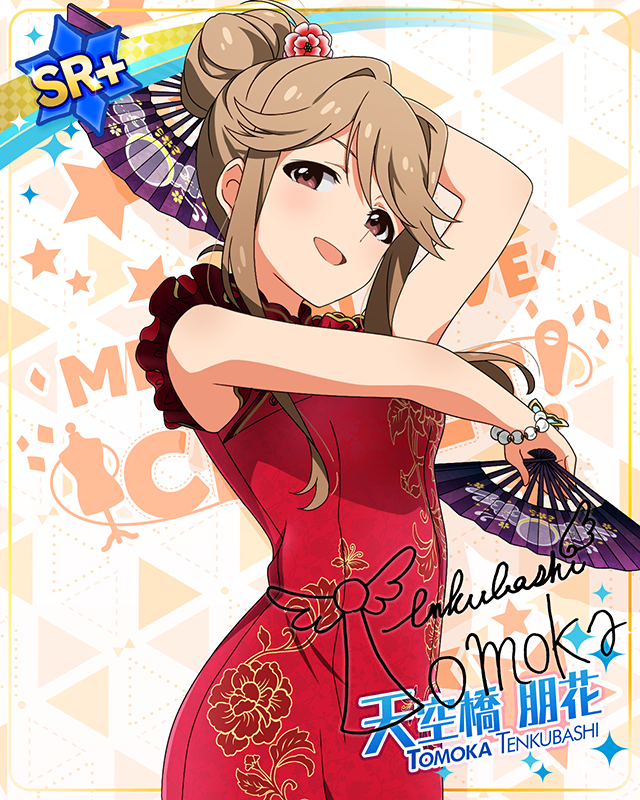 MILLION LIVE CLOSET!　天空橋朋花